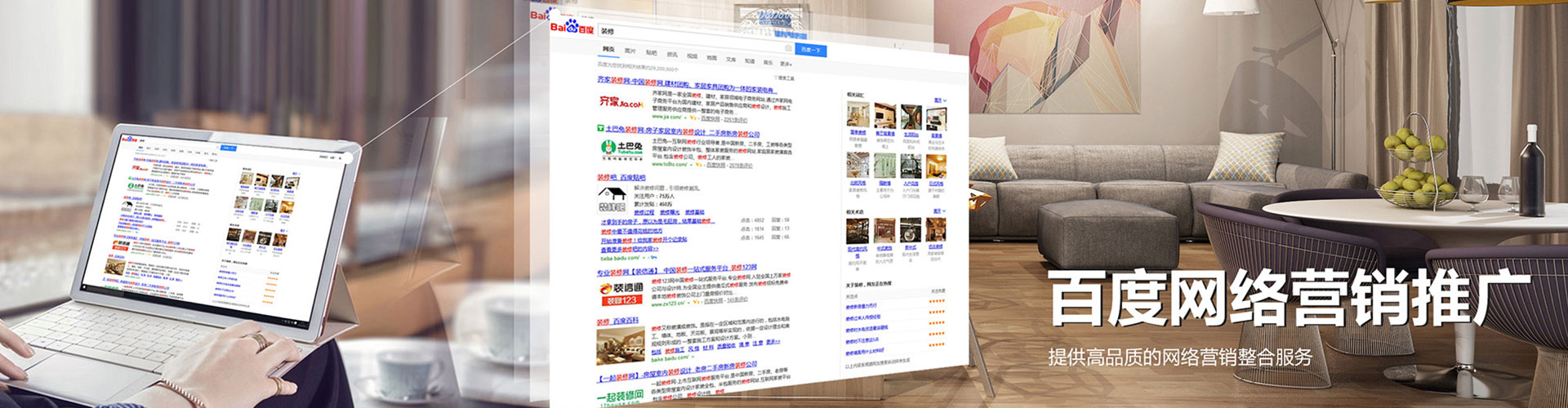 察布查尔竞价广告