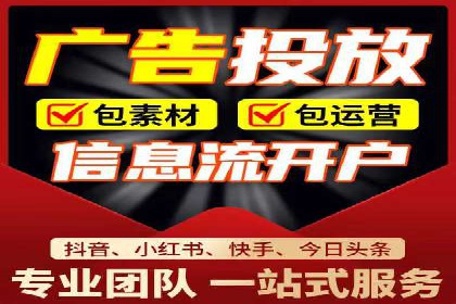 医疗行业SEM运营托管的优化与效果评估