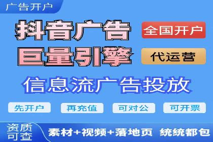 成功案例：百度竞价账户托管如何助力企业增长