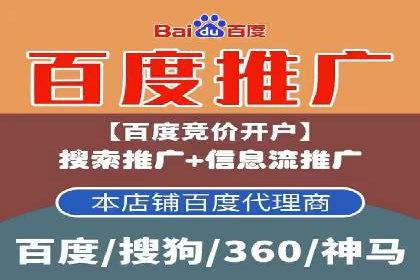 百度竞价个人开户实战经验：如何设置有效的广告预算